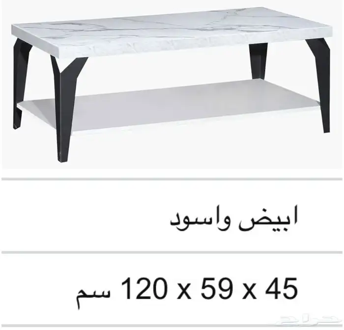 طاولة تلفزيون معها طاولة قهوة ماربيلا 1