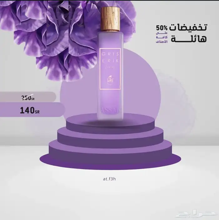 مصممة جرافيك 7