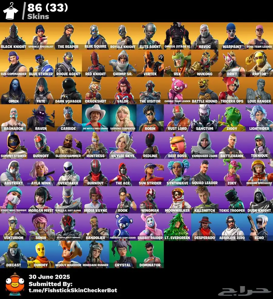 حساب فورت نايت 1