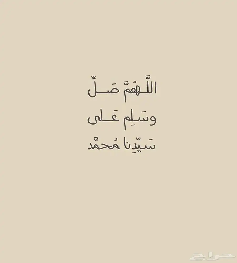 مطلوب شقة مفروشة ايجار شهري في المعذر او الملز 0