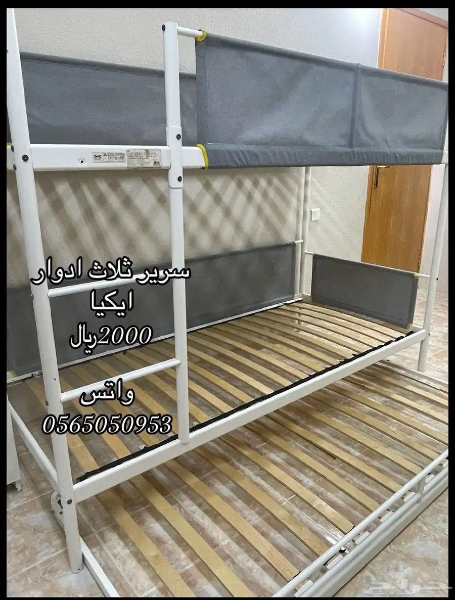 اثاث 1