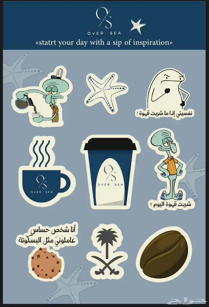 تصميم استيكرات 0