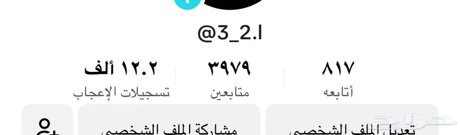 يوزر تيك توك 0