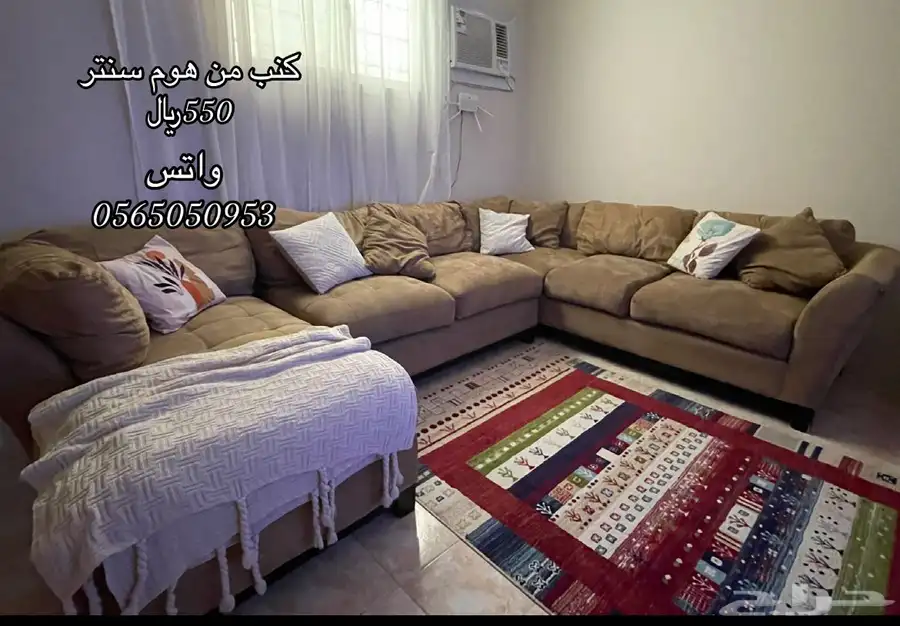 اثاث 2