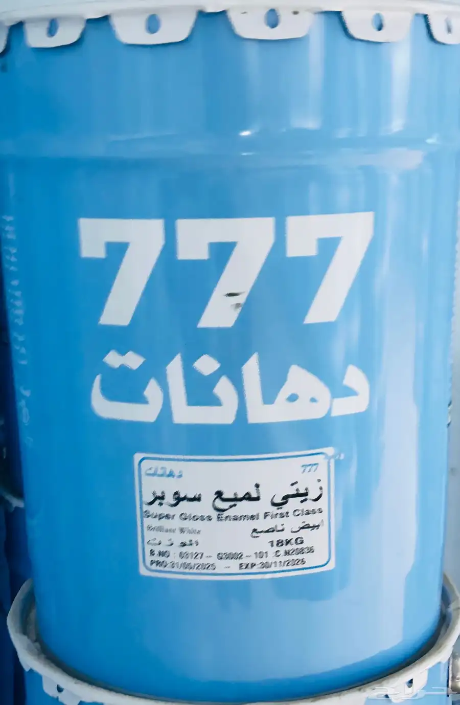 دهانات ثلاث سبعات 777 2