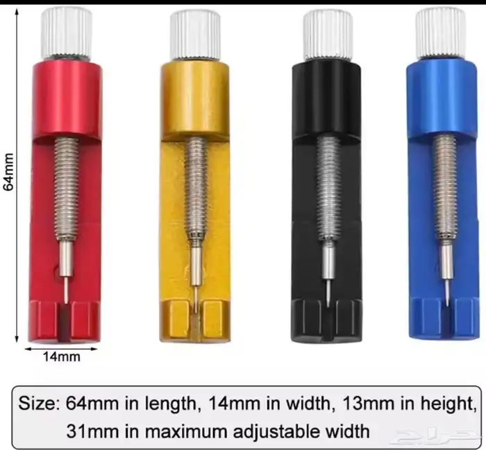 اداة تقصير وإطالة وضبط سوار الساعة المعدني 1
