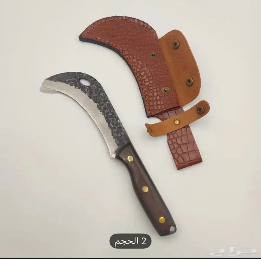 منجل حاد ل البر 0
