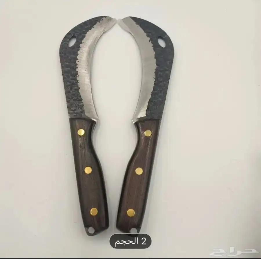 منجل حاد ل البر 1