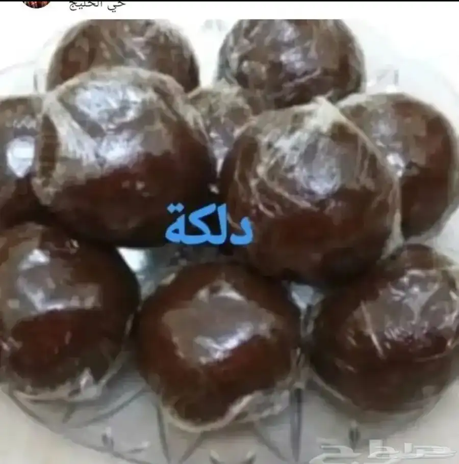 نقاشه الرياض أسماء 45