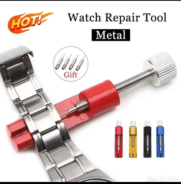 اداة تقصير وإطالة وضبط سوار الساعة المعدني 0