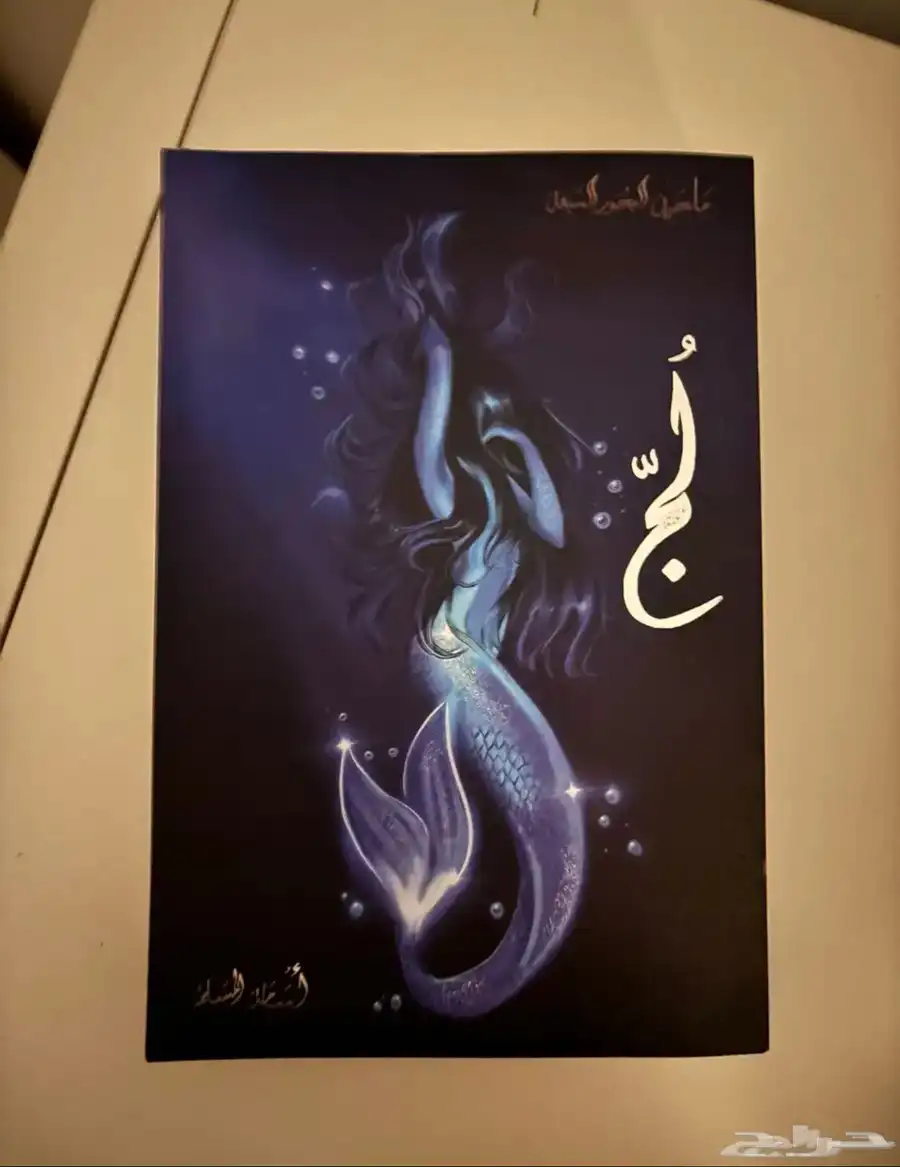 ك تب روايات 3