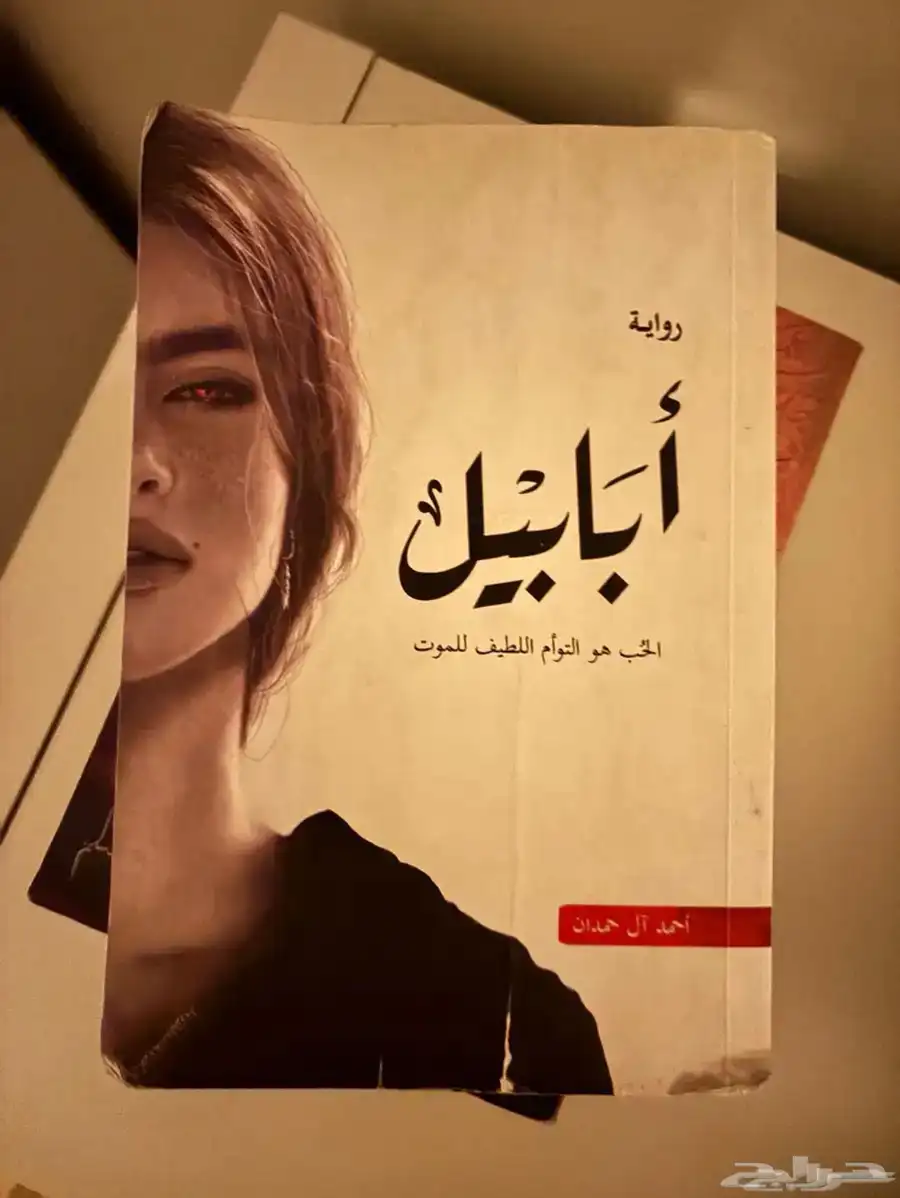 ك تب روايات 0