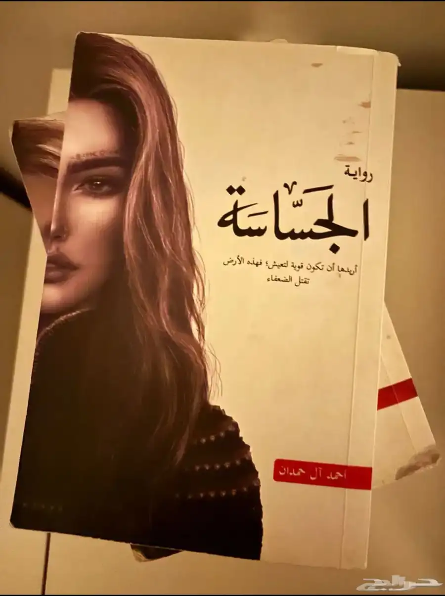 ك تب روايات 1