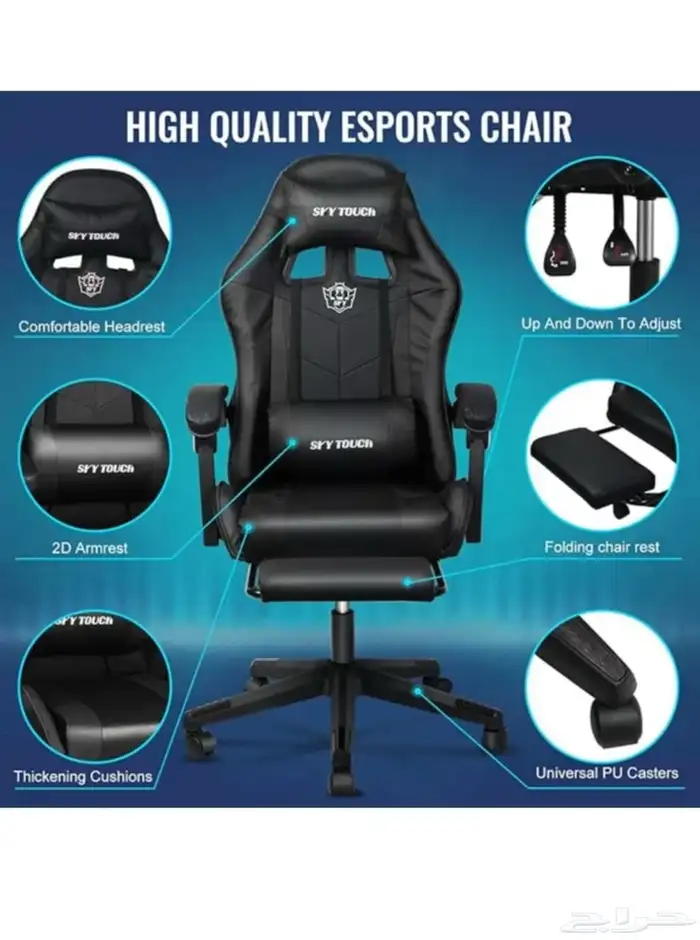 كرسي قيمنق 5