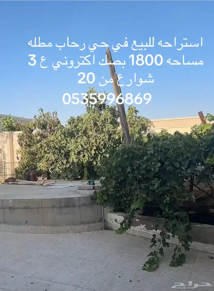 للبيع استراحه بصك اكتروني ف رحاب 0