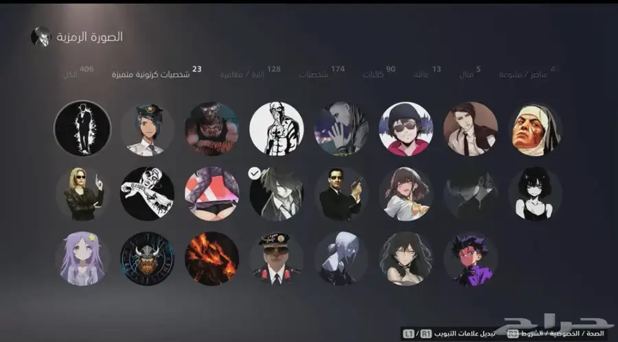 للبيع حساب رباعي سوني قراند برق 0