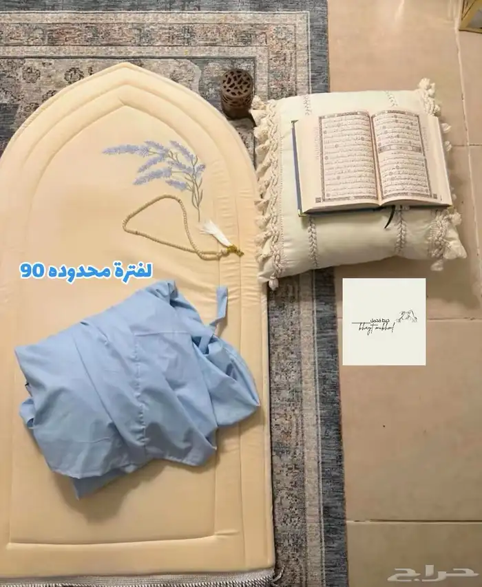 اطقم لصلاه 3