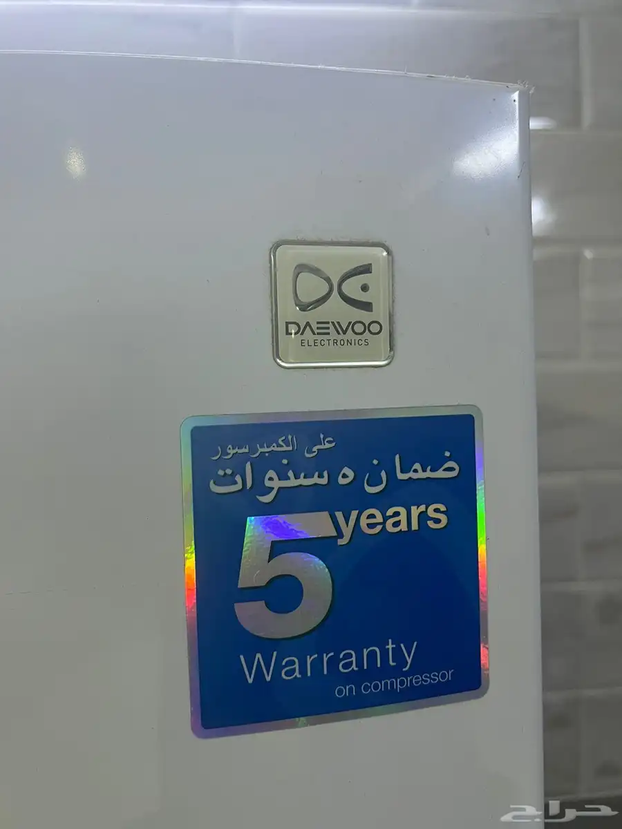ثلاجة و غسالة البيع مستعجل 3