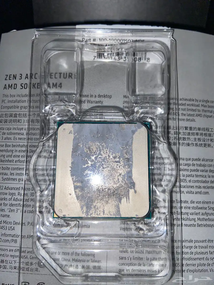 معالج RYZEN 1