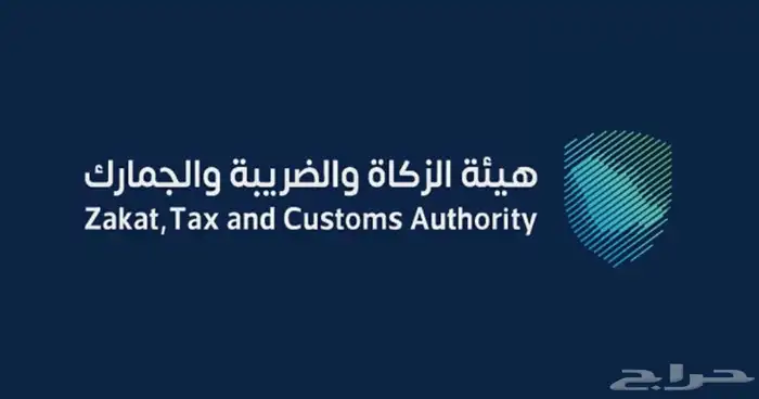 محاسب ضريبة قيمة مضافة Vat 15 0