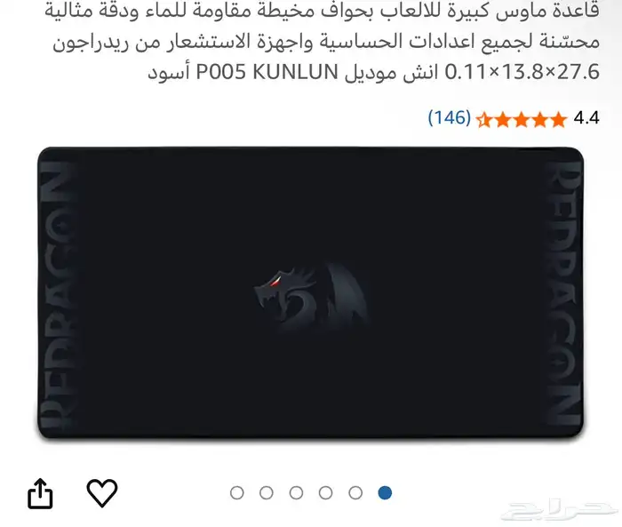 كيبورد رد دراقون و ماوس قلوريس مودل o- كلهم ب اللون الابيض 2