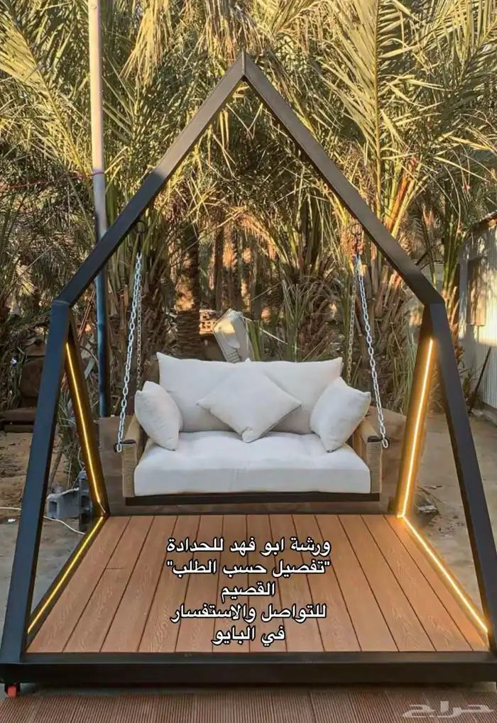 مرجيحه 0