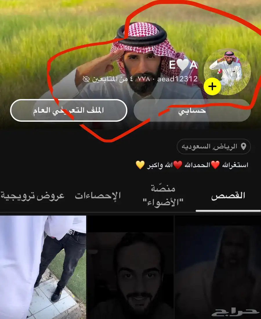 سناب 1