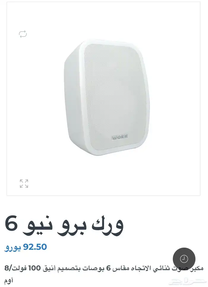 سماعة مكبر صوت للنادي والصالات الرياضية 0