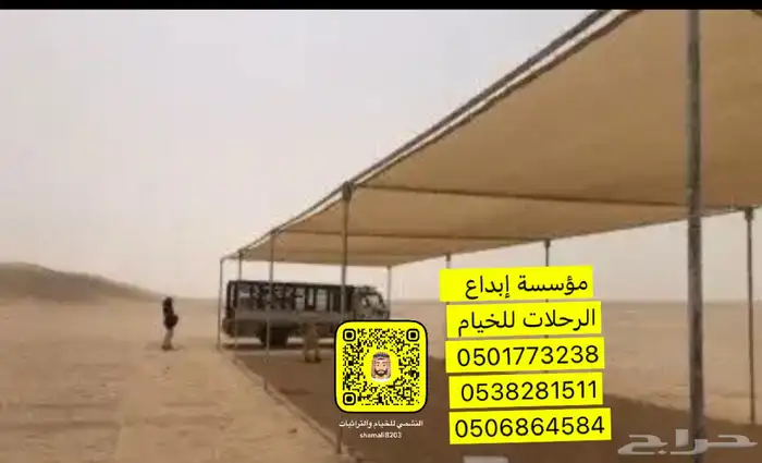 مضلات ابل حميع المقاسات بسعر الجملة 23