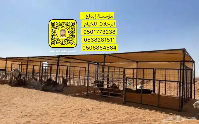 مضلات ابل حميع المقاسات بسعر الجملة 14