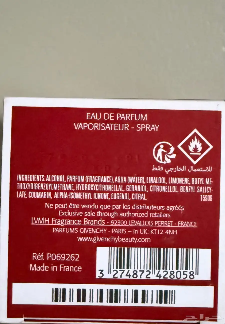 عطر جفنشي لانتردي روج 1