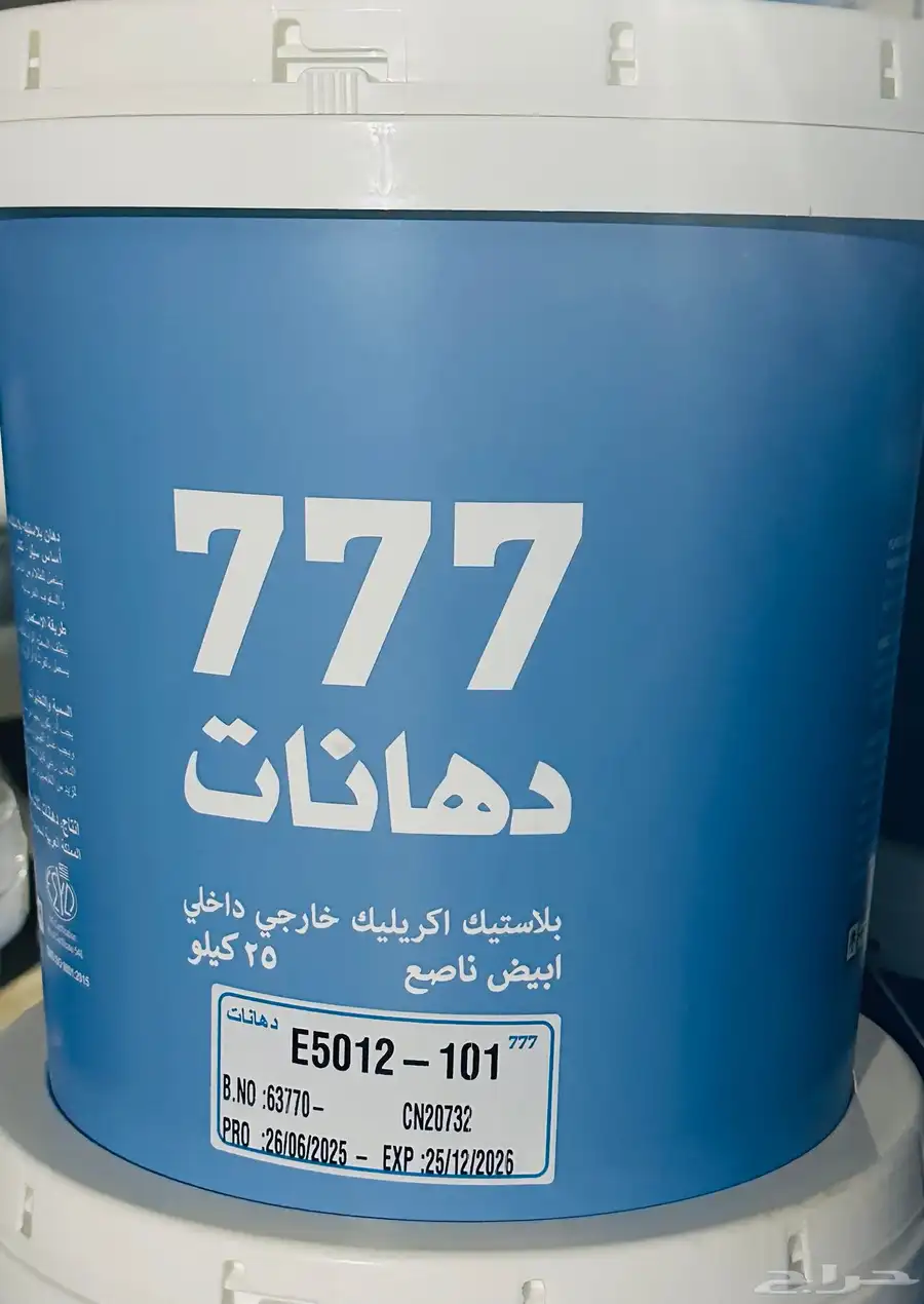 دهانات ثلاث سبعات 777 0