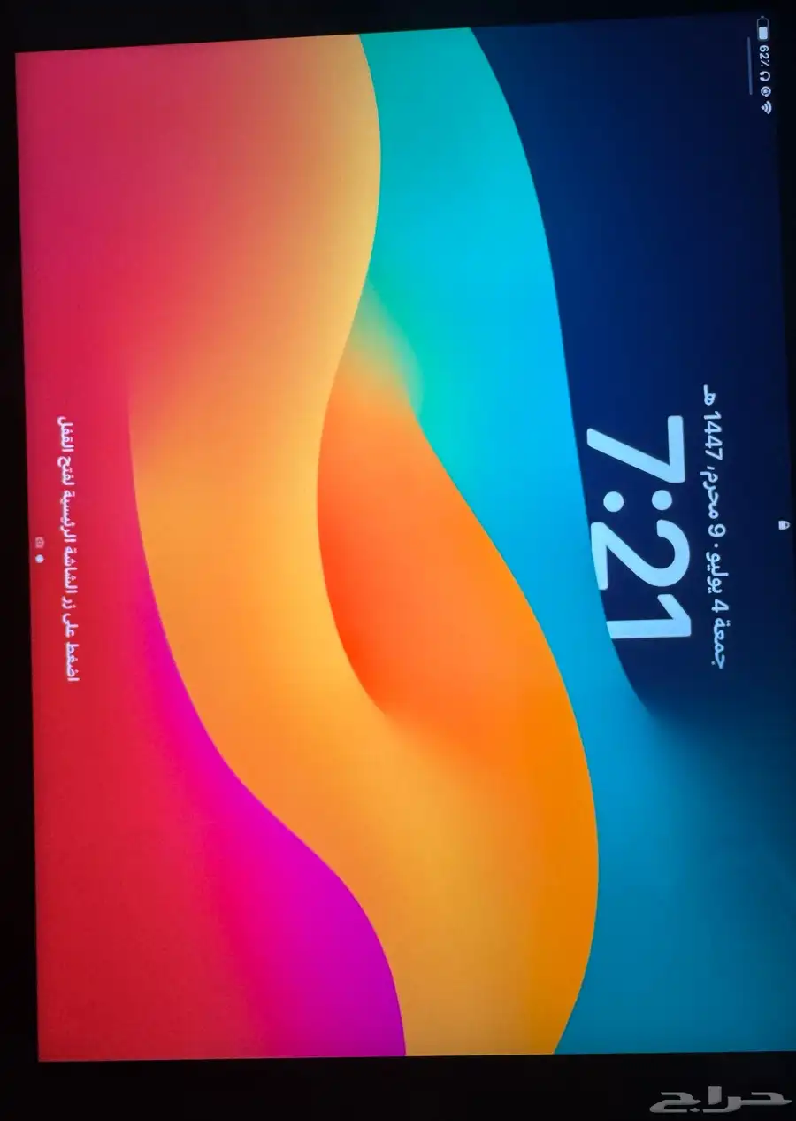 ايباد الجيل التاسع 9 256GB 0