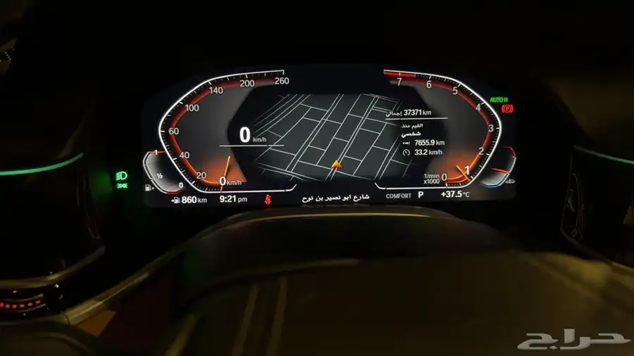 BMW 730LI موديل 2022 3