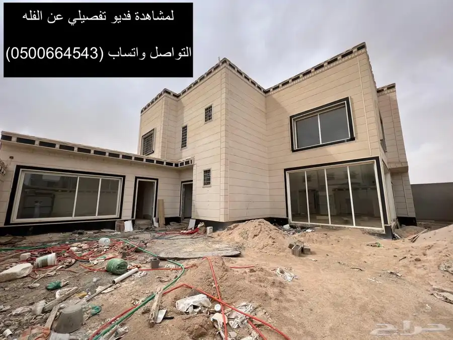 فله سكنية على شارعين 18م في حي الملتقى بالمجمعة 1