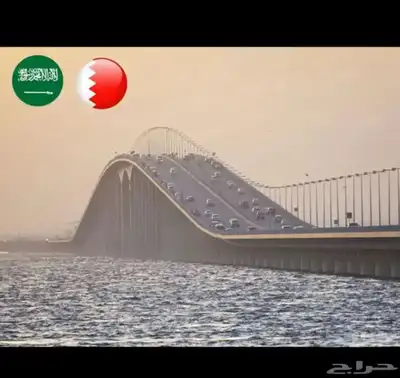 كداد البحرين وافضل الاسعار وايضا مندوب 1