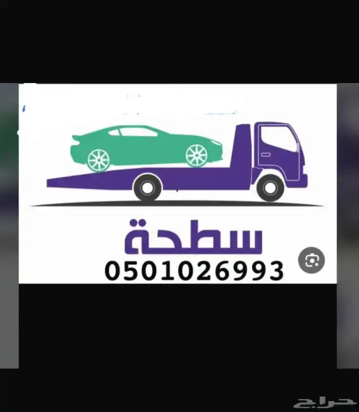 سطحه القصيم الى طريف القريات الحديثه 0