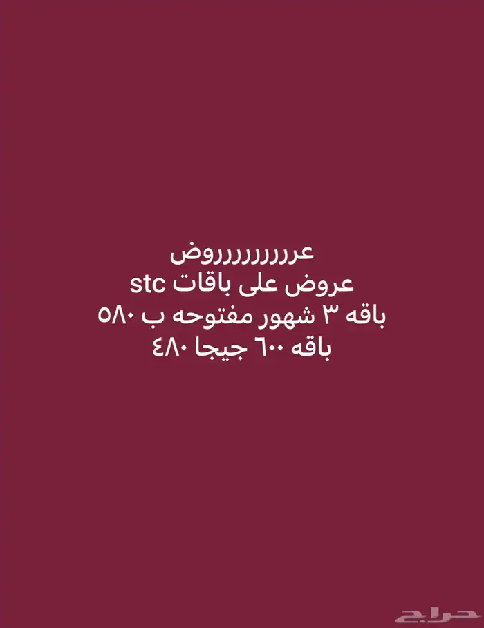 شرايح مسبقه الدفع 0
