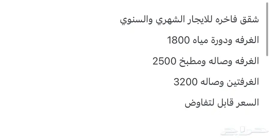 شقق 13