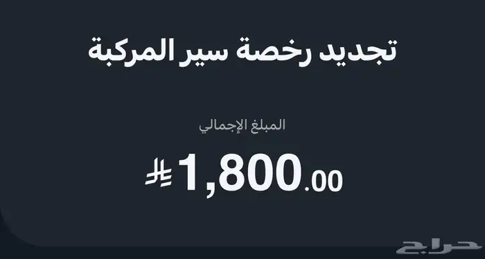 كابرس 1990 لوحة رن ى 511 5