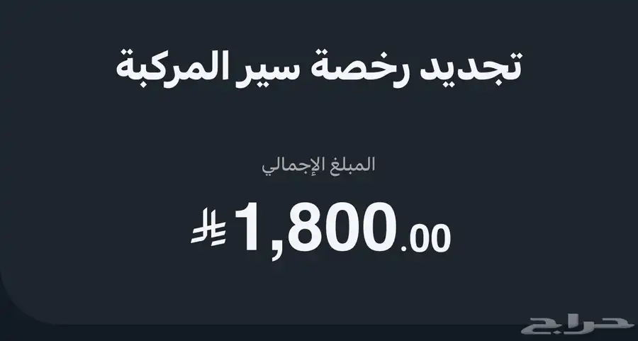 كابرس 1990 لوحة رن ى 511 5