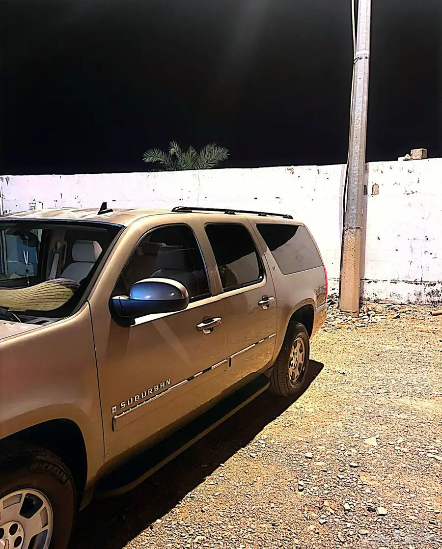 جمس 2
