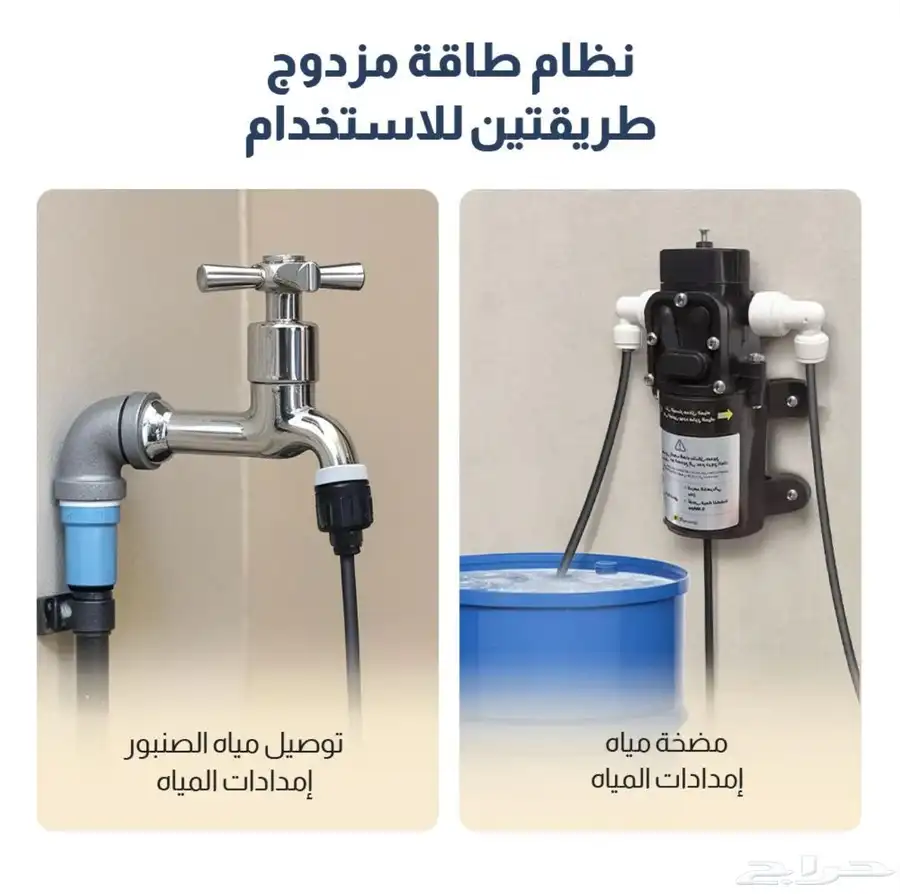 رذاذ ماء جديد لم يستخدم 3