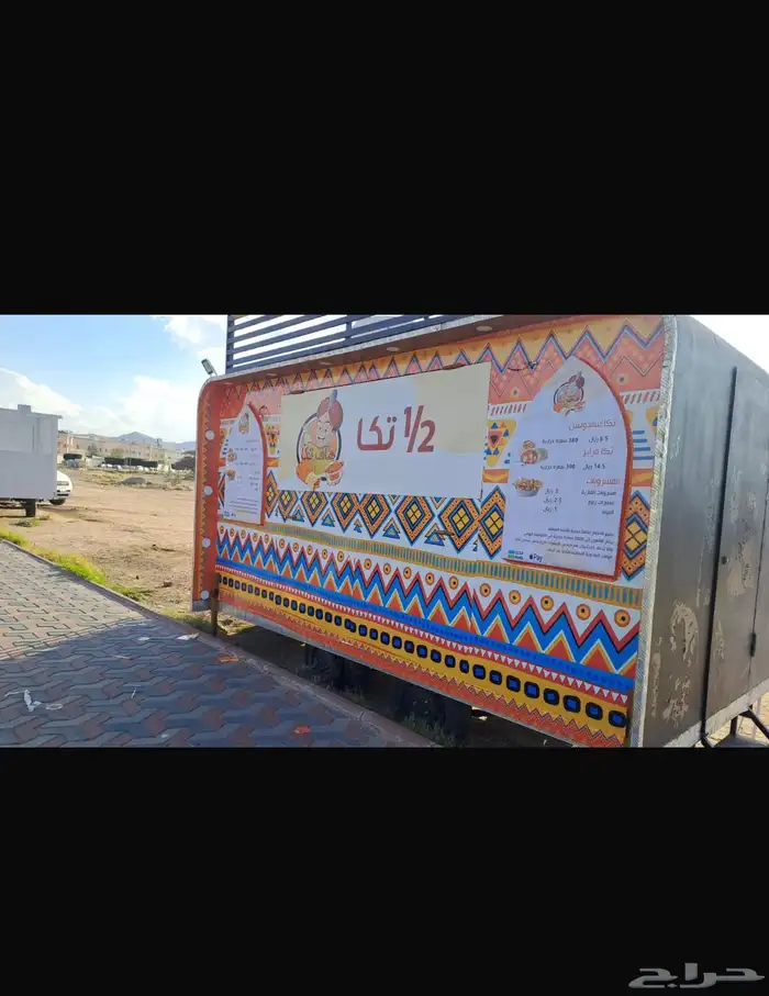 فود ترك للبيع تكا ساندوتش الطائف 4
