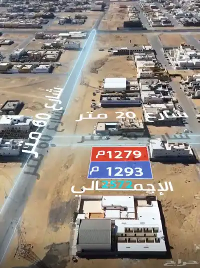 مصور درون للتصوير الجوي و المونتاج 3D 0
