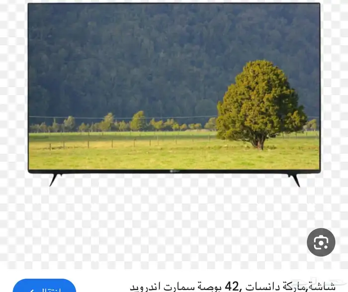تلفزيون dansat 0