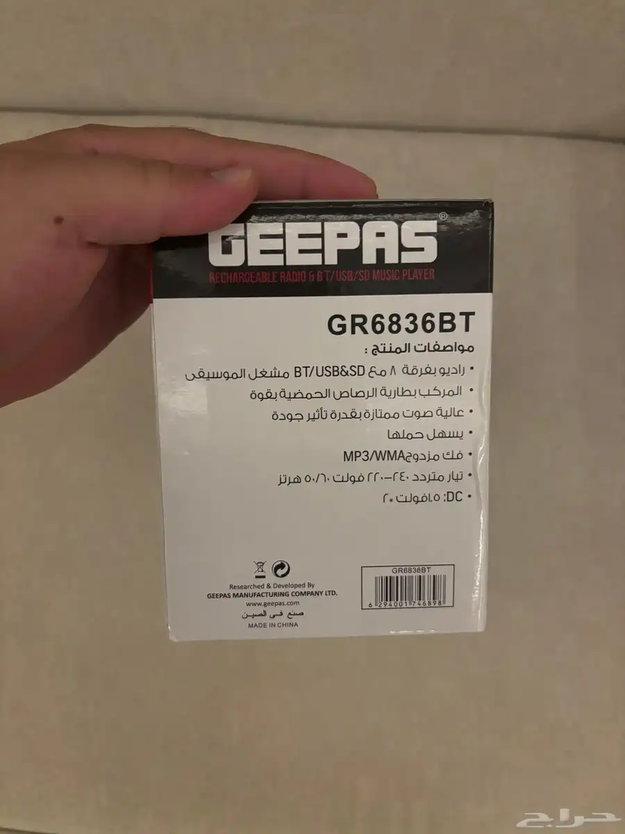 راديو بلوتوث ووسائط متعددة وراس شاحن ابل تايب سي درجة اولى 0