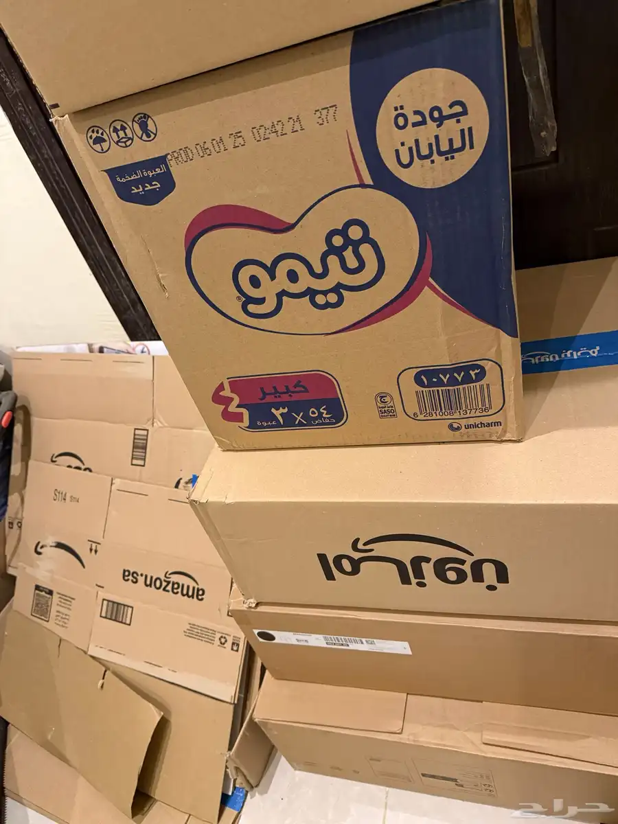 كراتين نظيفه 0