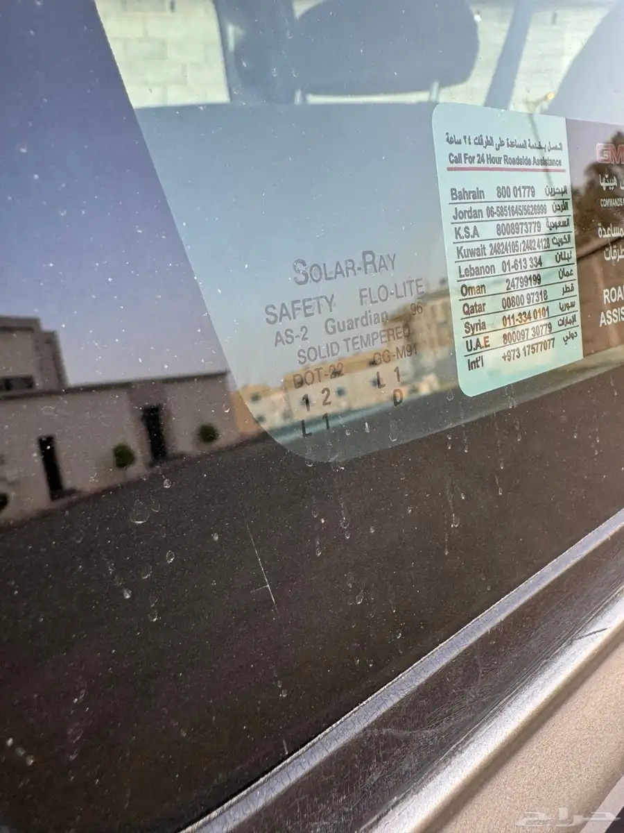 جمس 1999 15