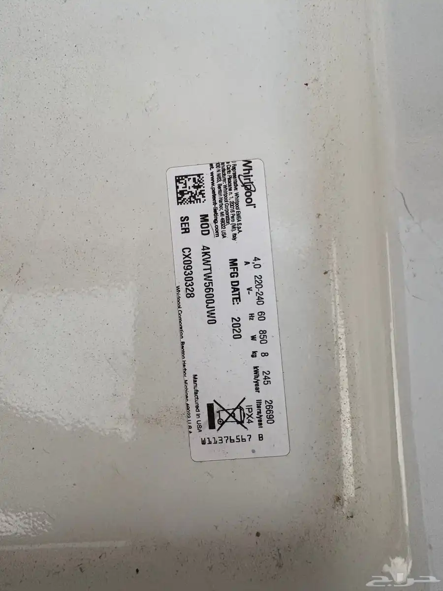 غساله Whirlpool 8 كيلو 8